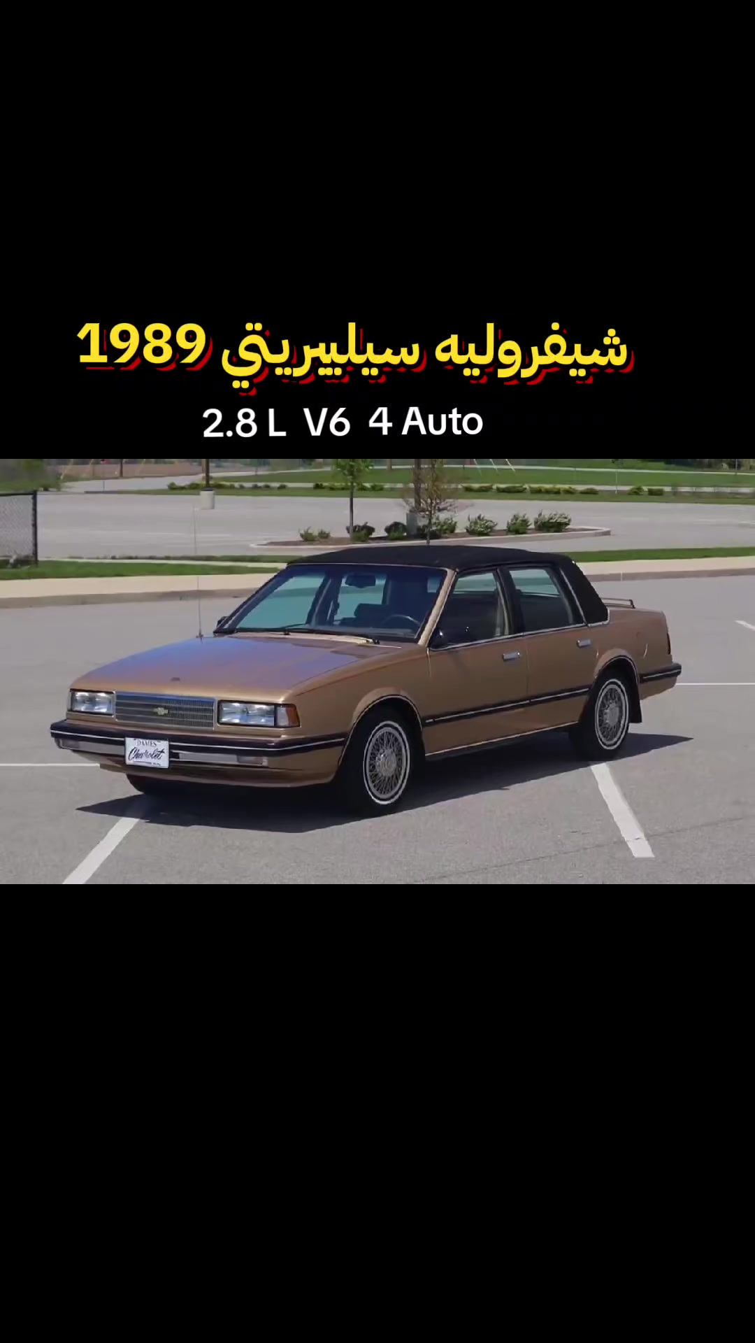 @classicarsq8