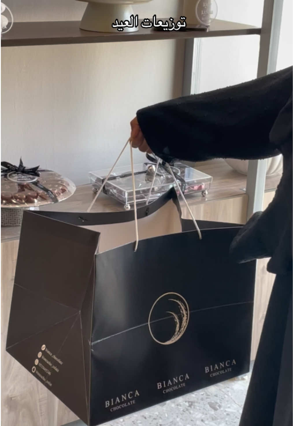@BIANCA | بيانكا