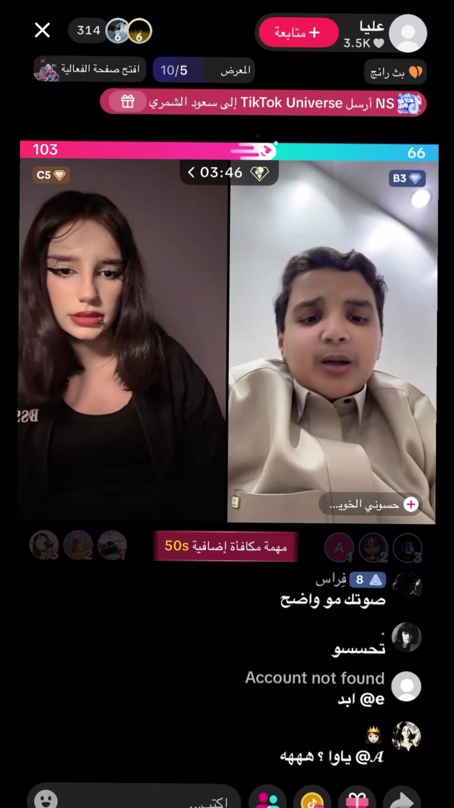 @رعد