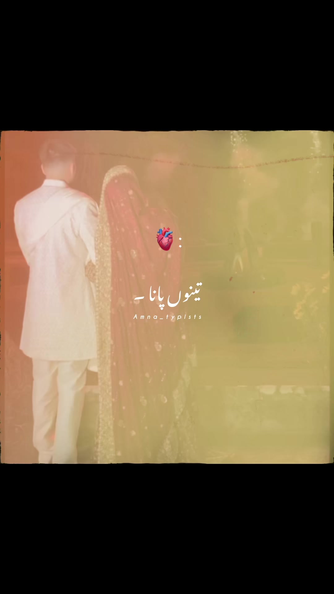 @𝘈𝘮𝘯𝘢 𝘛𝘺𝘱𝘪𝘴𝘵𝘴 🦋