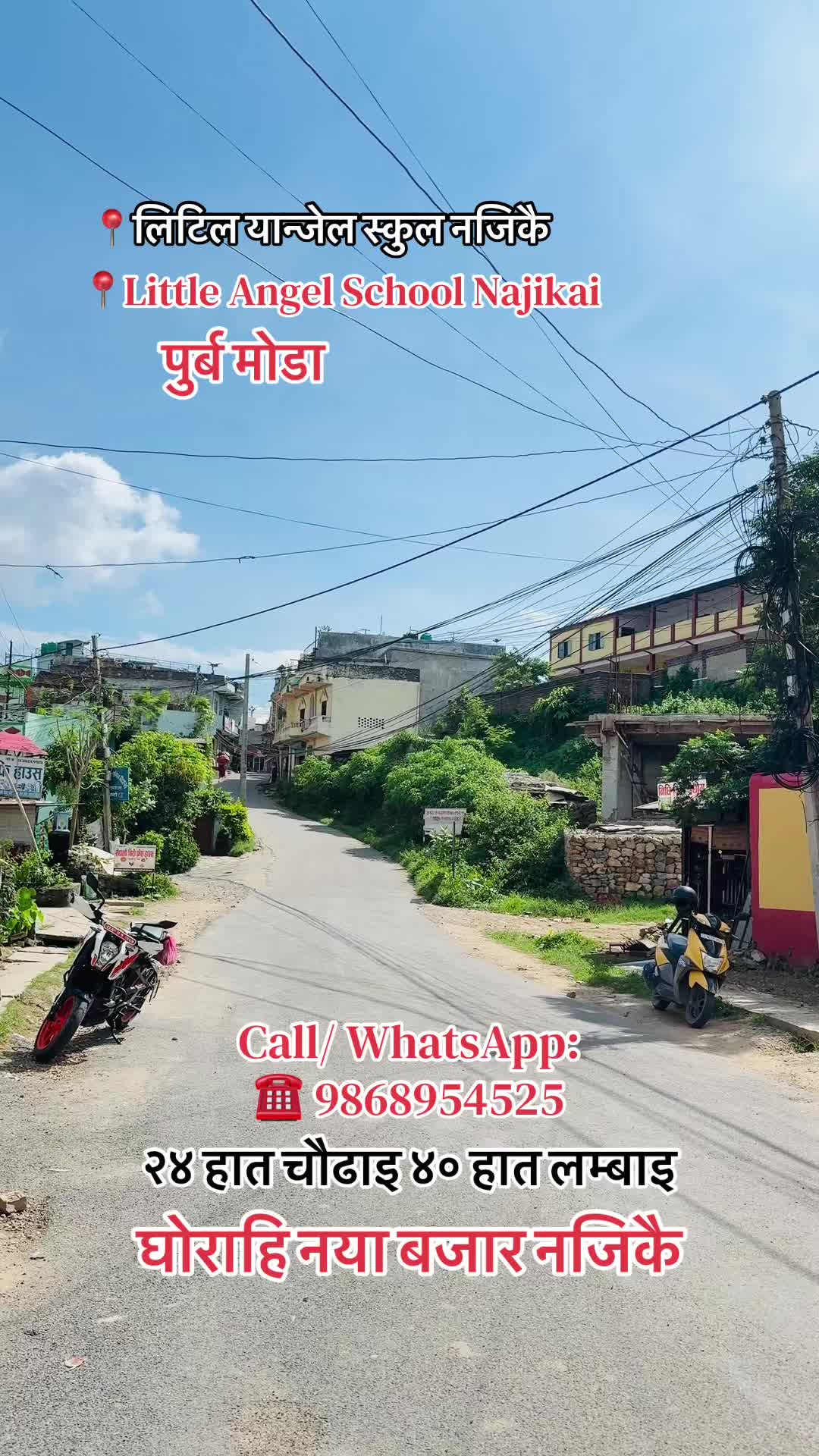 @Sanshet Ghar Jagga घोराहि 🏡