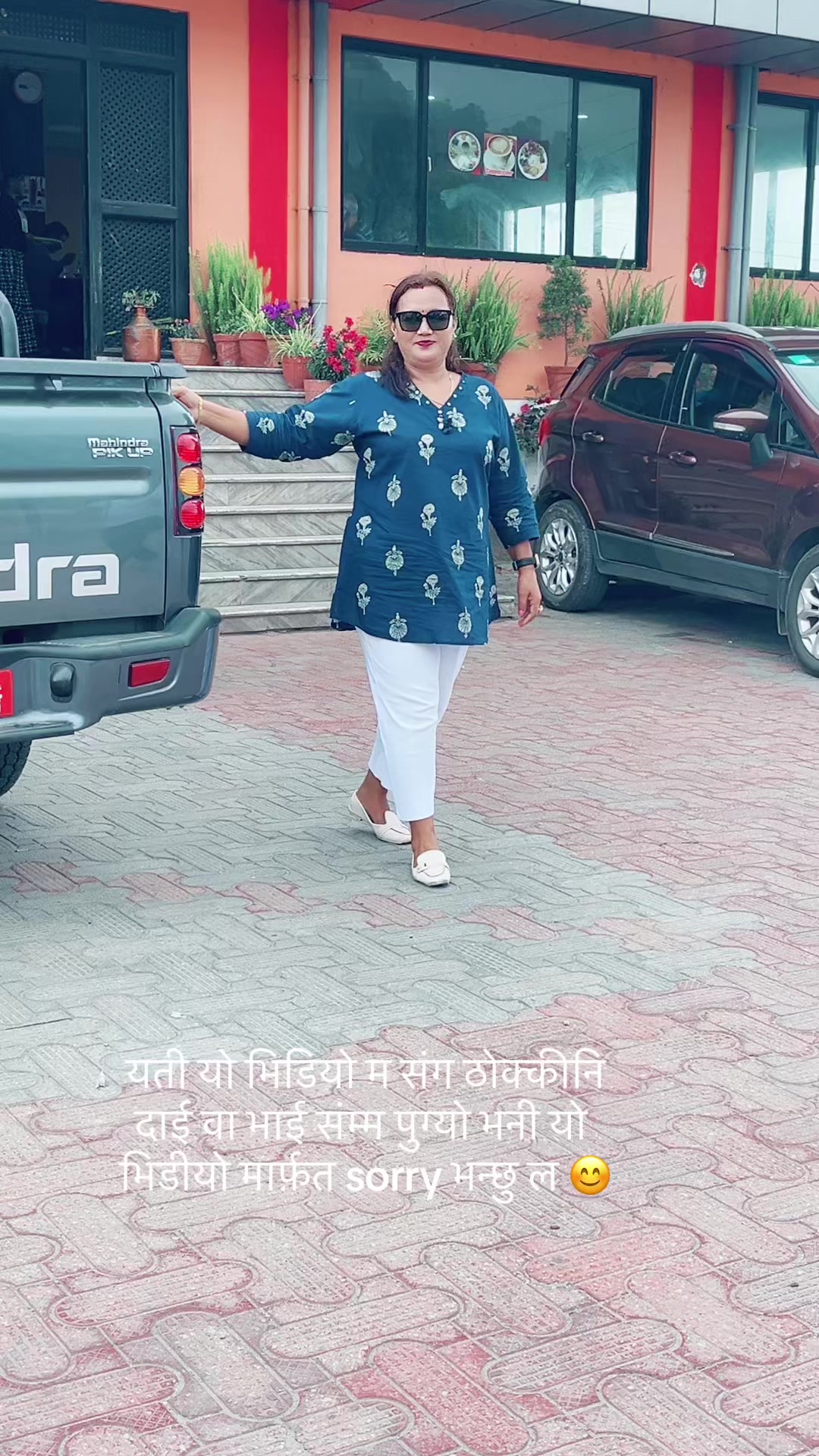 @Kalpana Shrestha