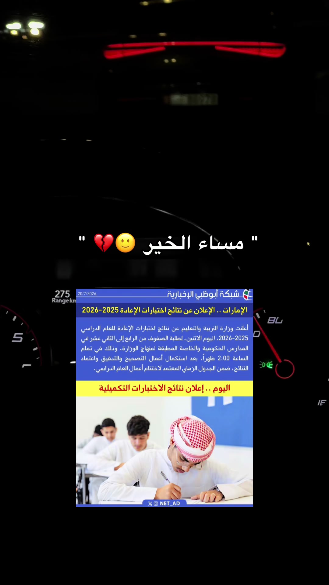 @لـ,ـؤي̲ 🇦🇪