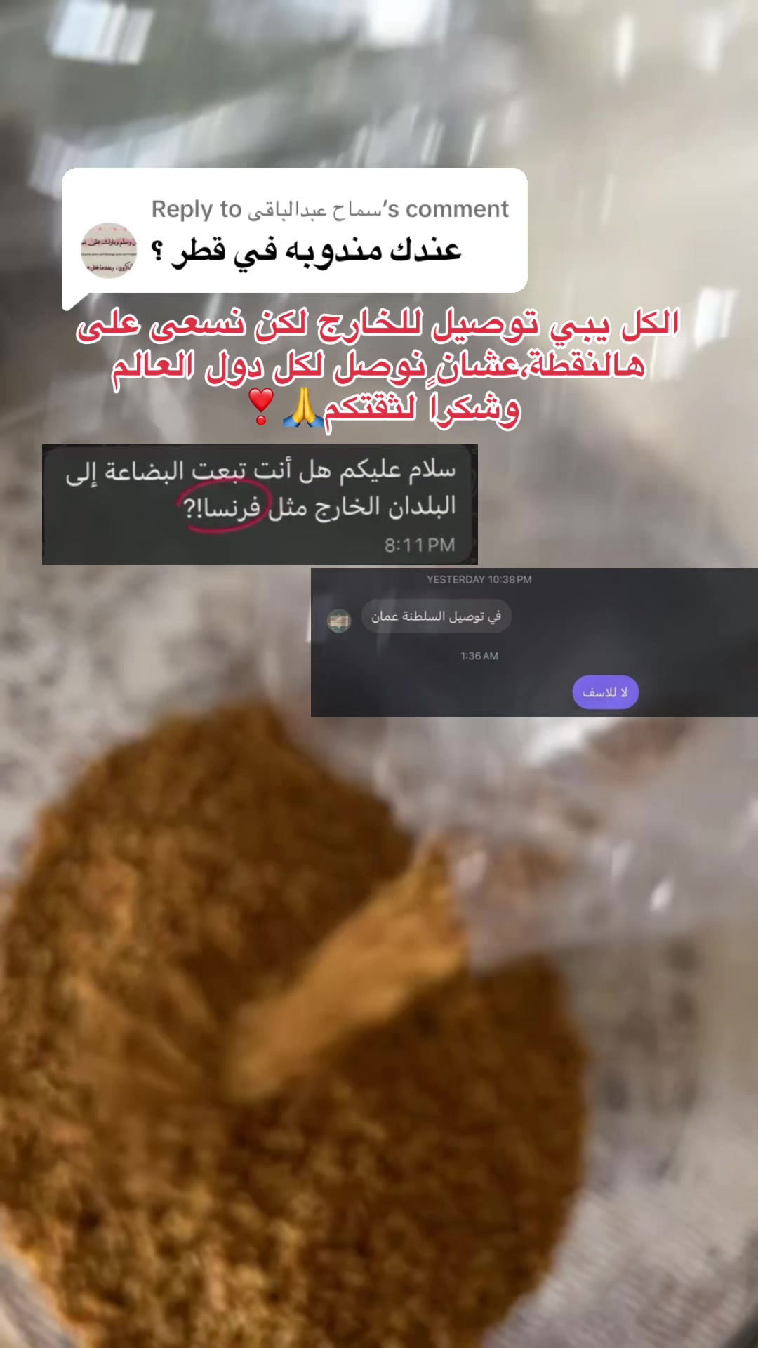 @رِقــة | RIQA