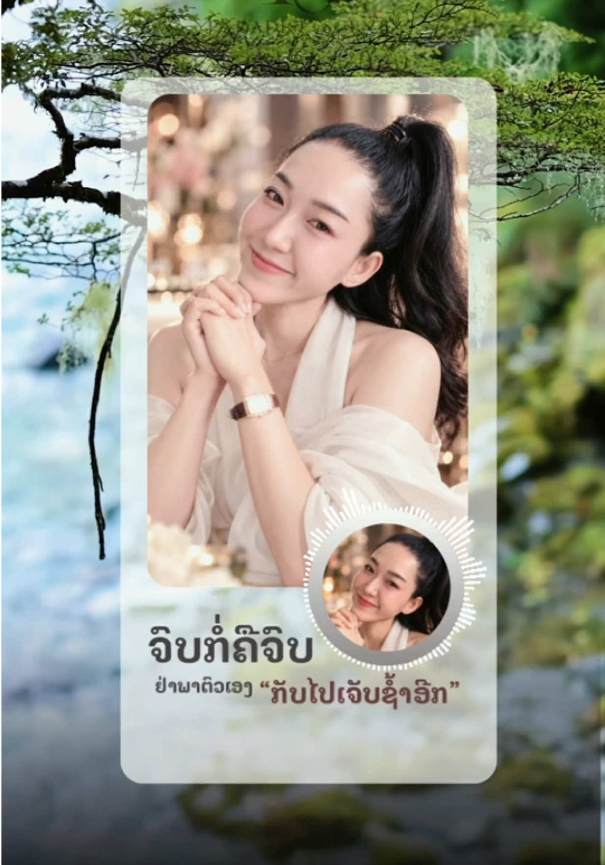 @ZOI PHONESAVANH 1