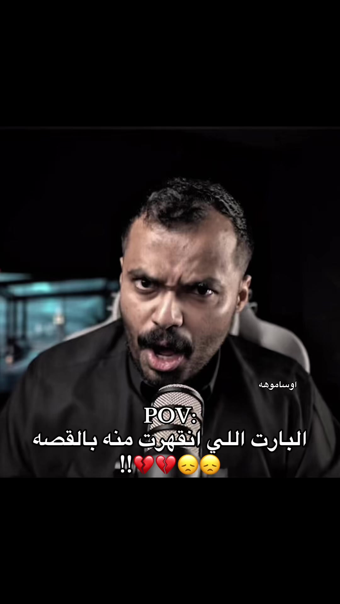 @اوساموهه🖤🤞🏻