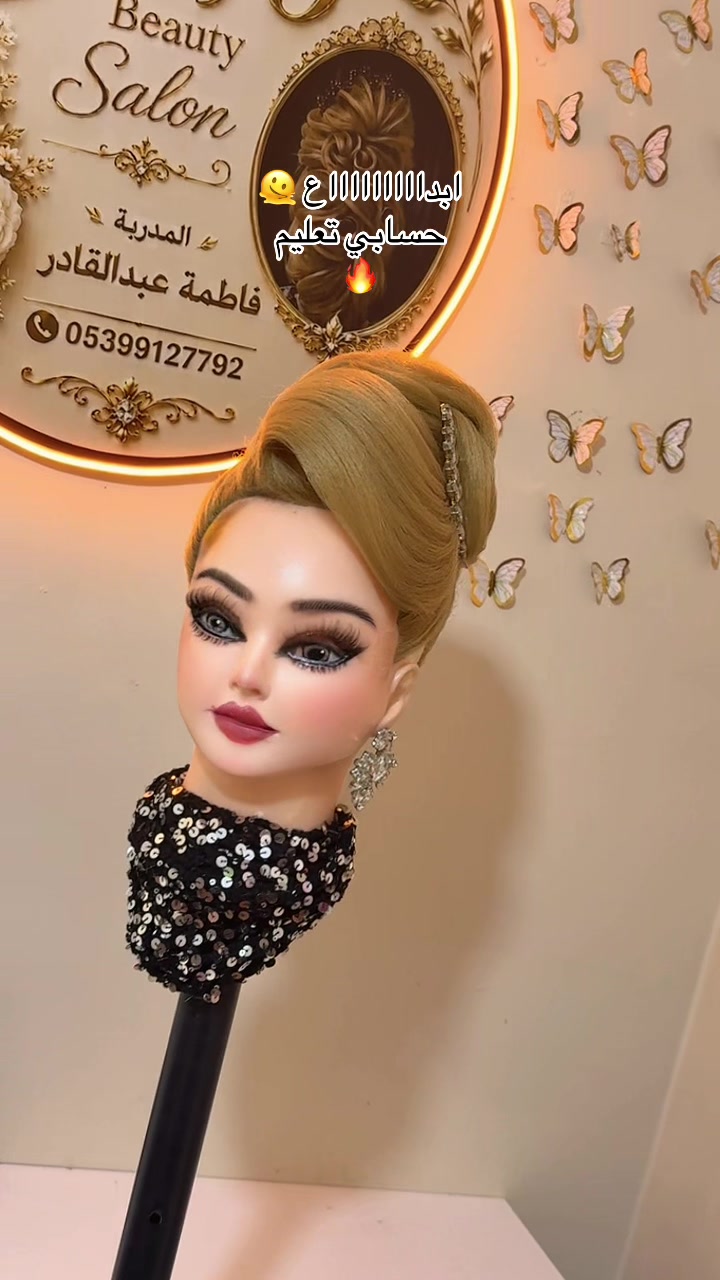 @🦋Fofo Beauty Salon 🦋