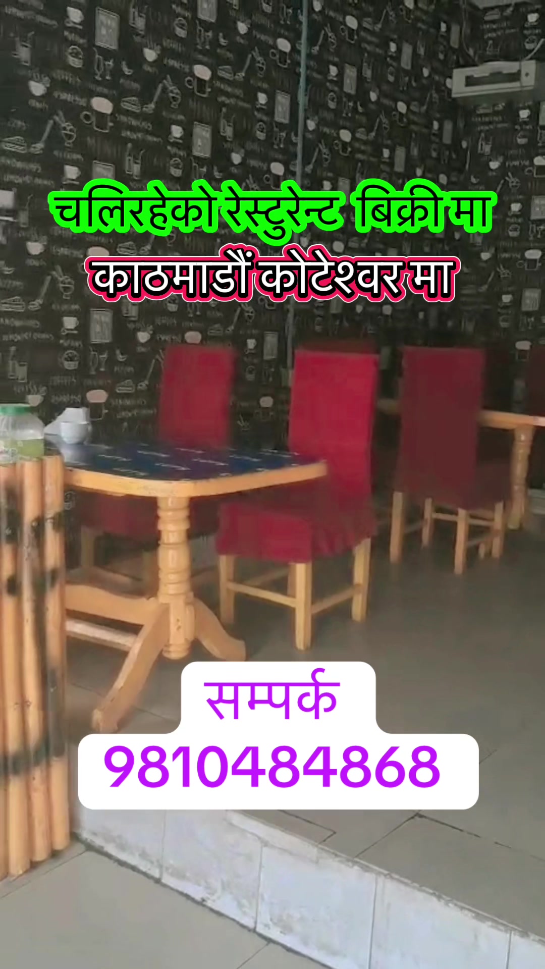 @Ghar Jagga Bank