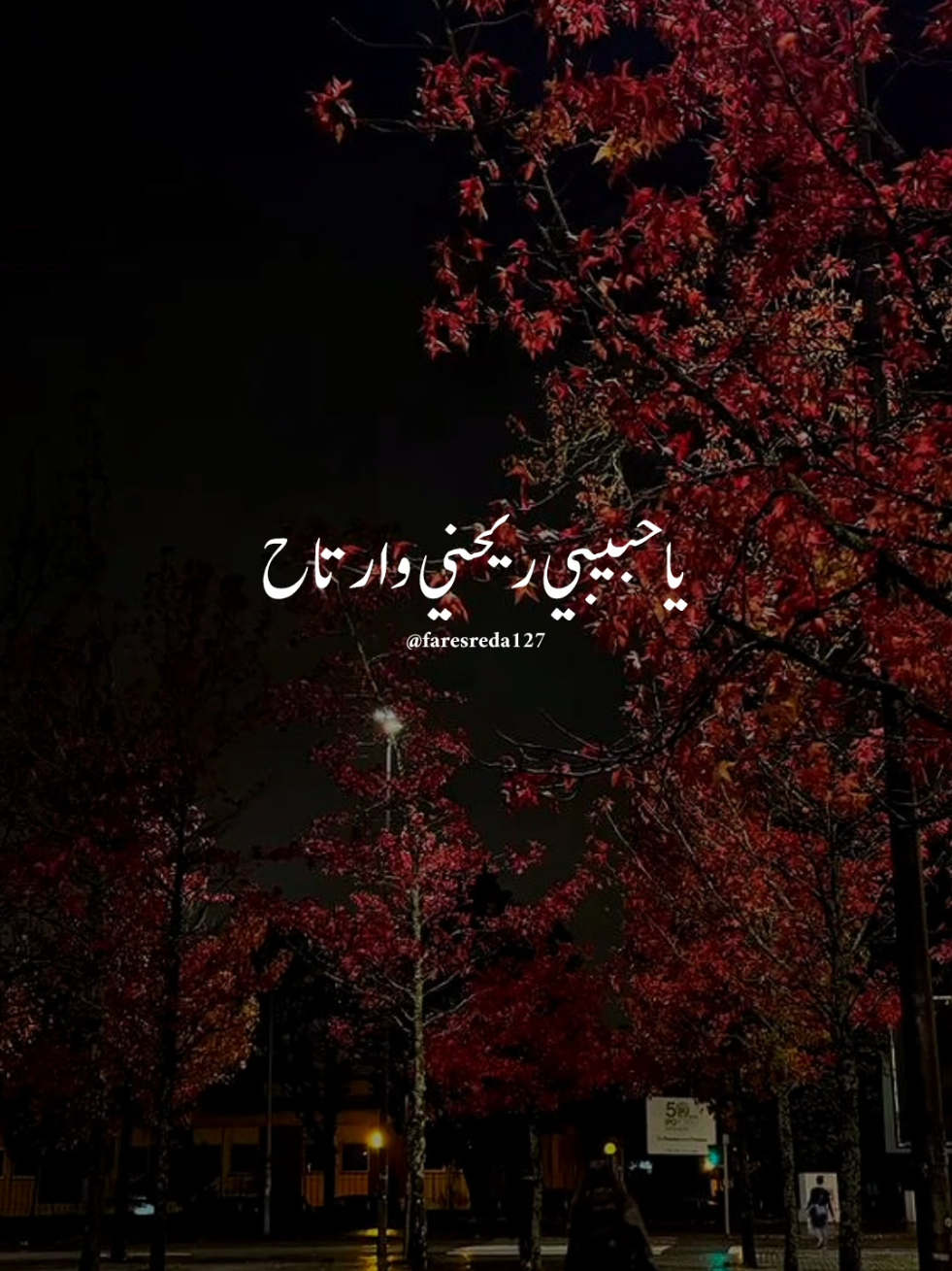 @فــارس♡