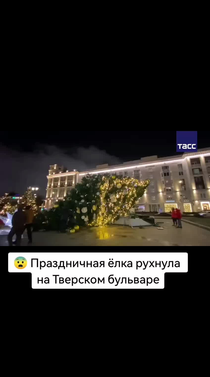 @Москва