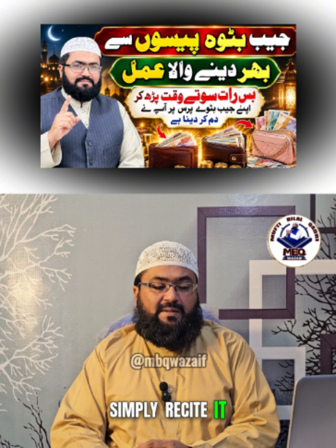 @Mufti bilal official