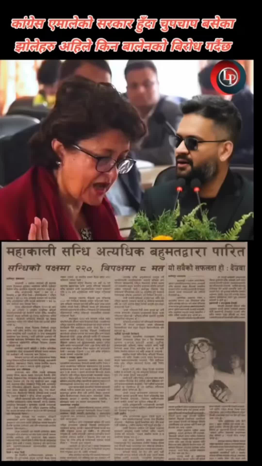 @Nabinactri🌝