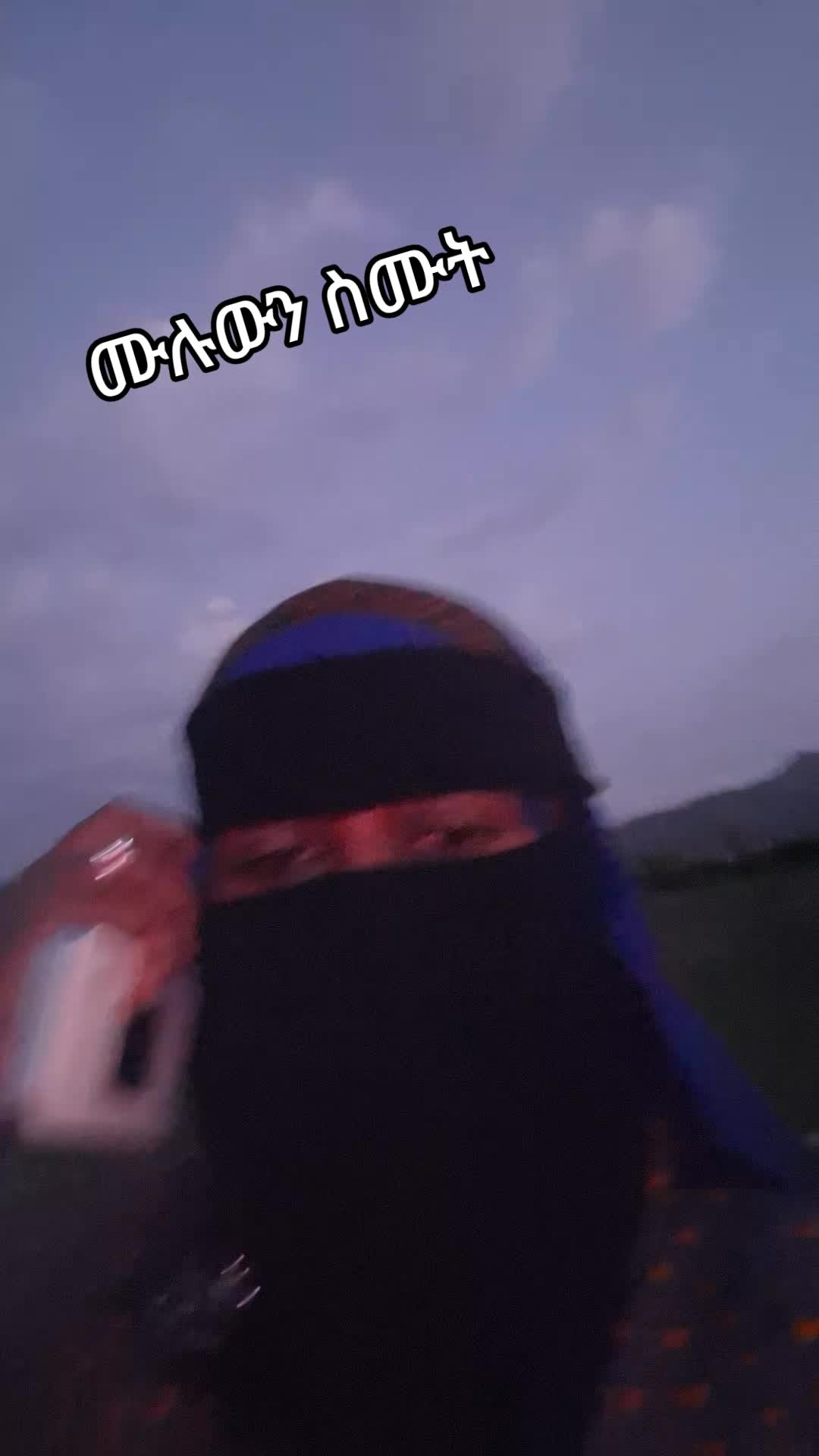 @toyiba61ኸይርያበጎአድራጎት