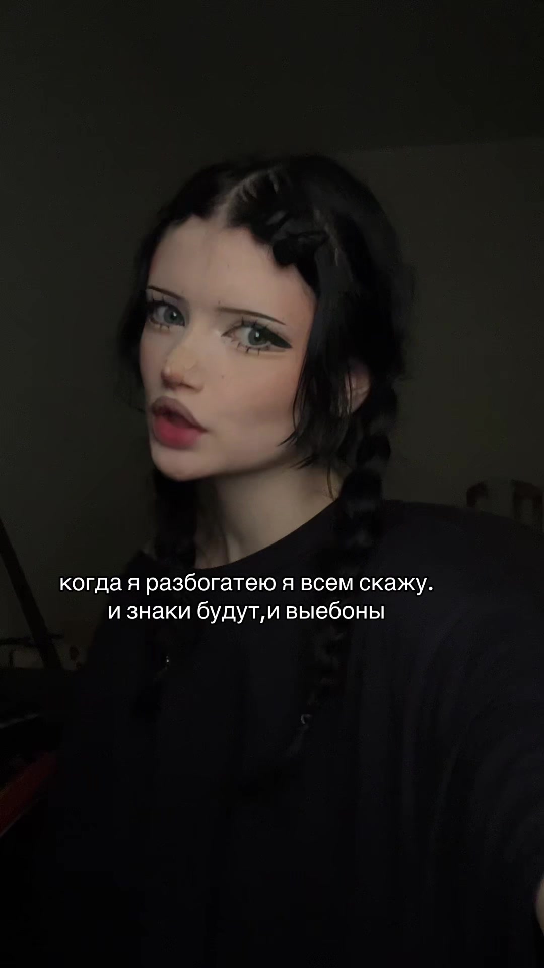 @сквирт ♱ #heil