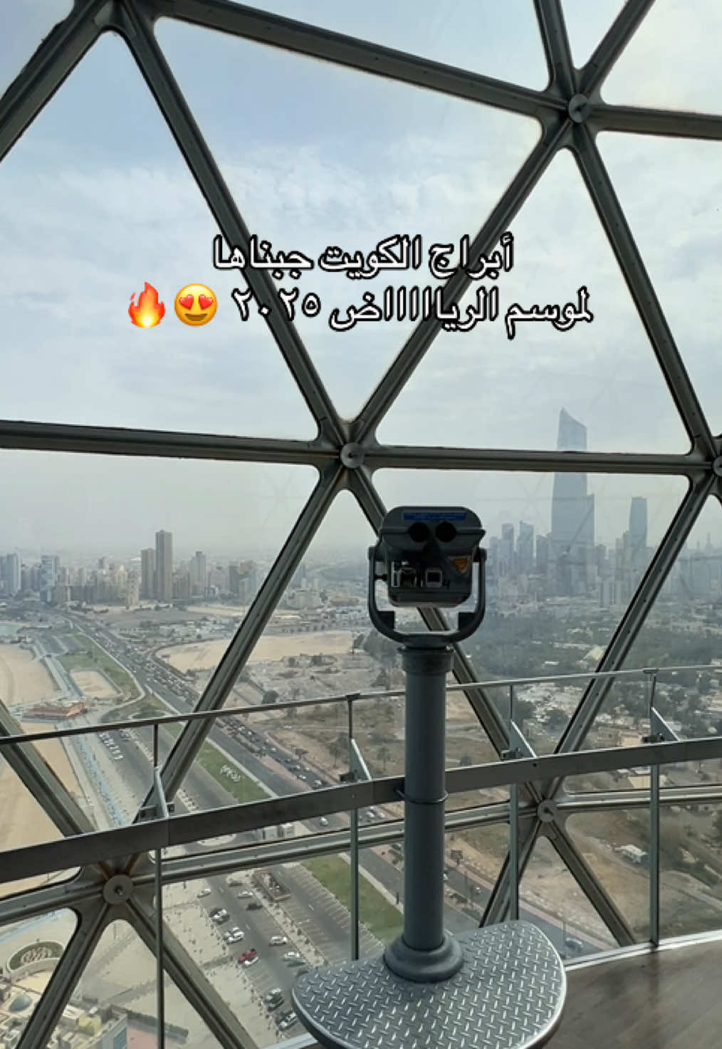 @منيرة.
