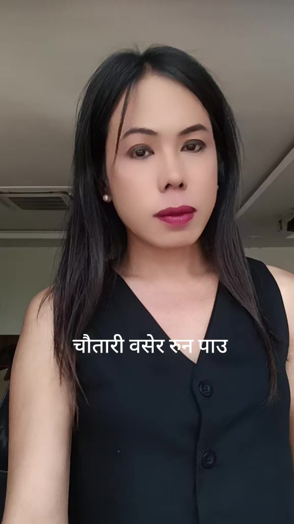 @Sital Pinky Gurung
