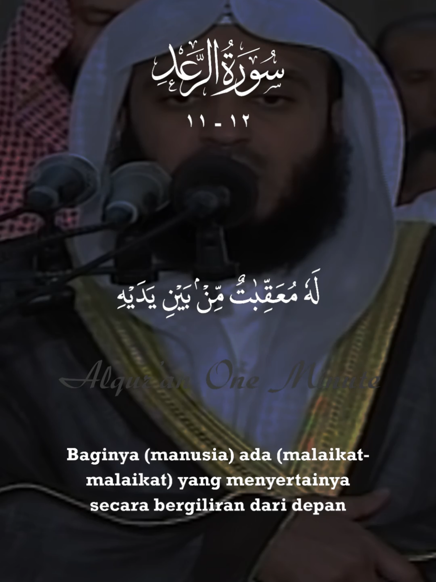 @Alqur'an One Minute