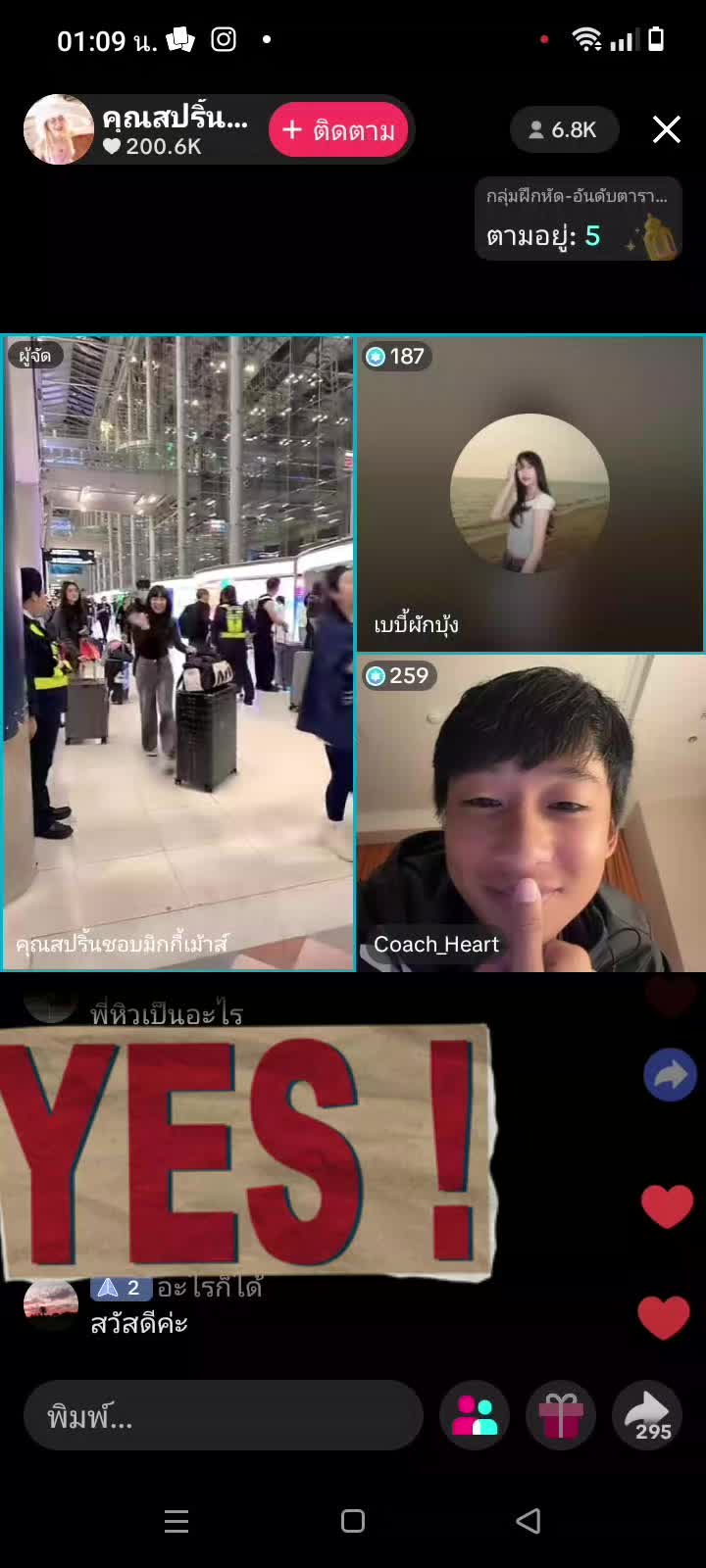 @ญาญ่า ฟาเดีย