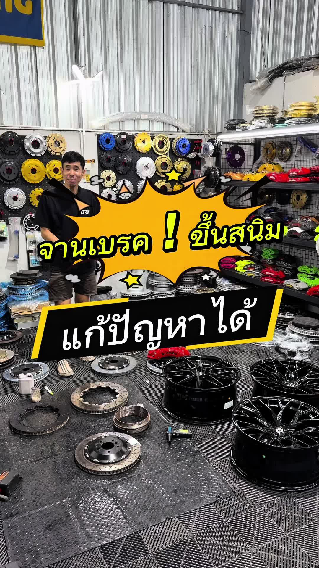 @𝑶𝑬𝑴 𝑹𝑨𝑪𝑰𝑵𝑮 𝑺𝑯𝑶𝑷