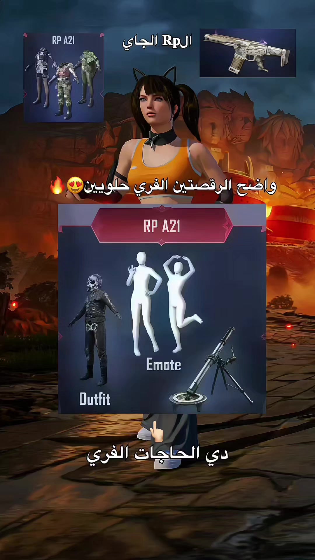 @SHAHIRA &bull;