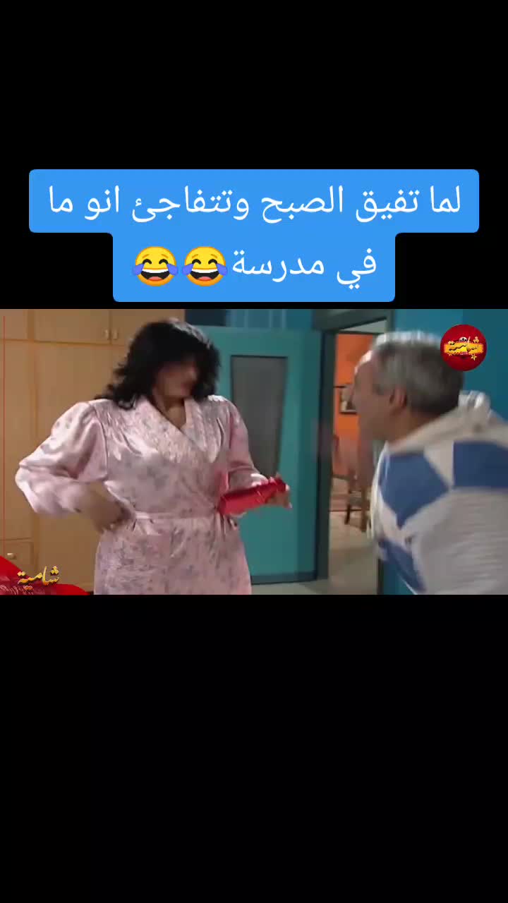 @*{العزووي}*