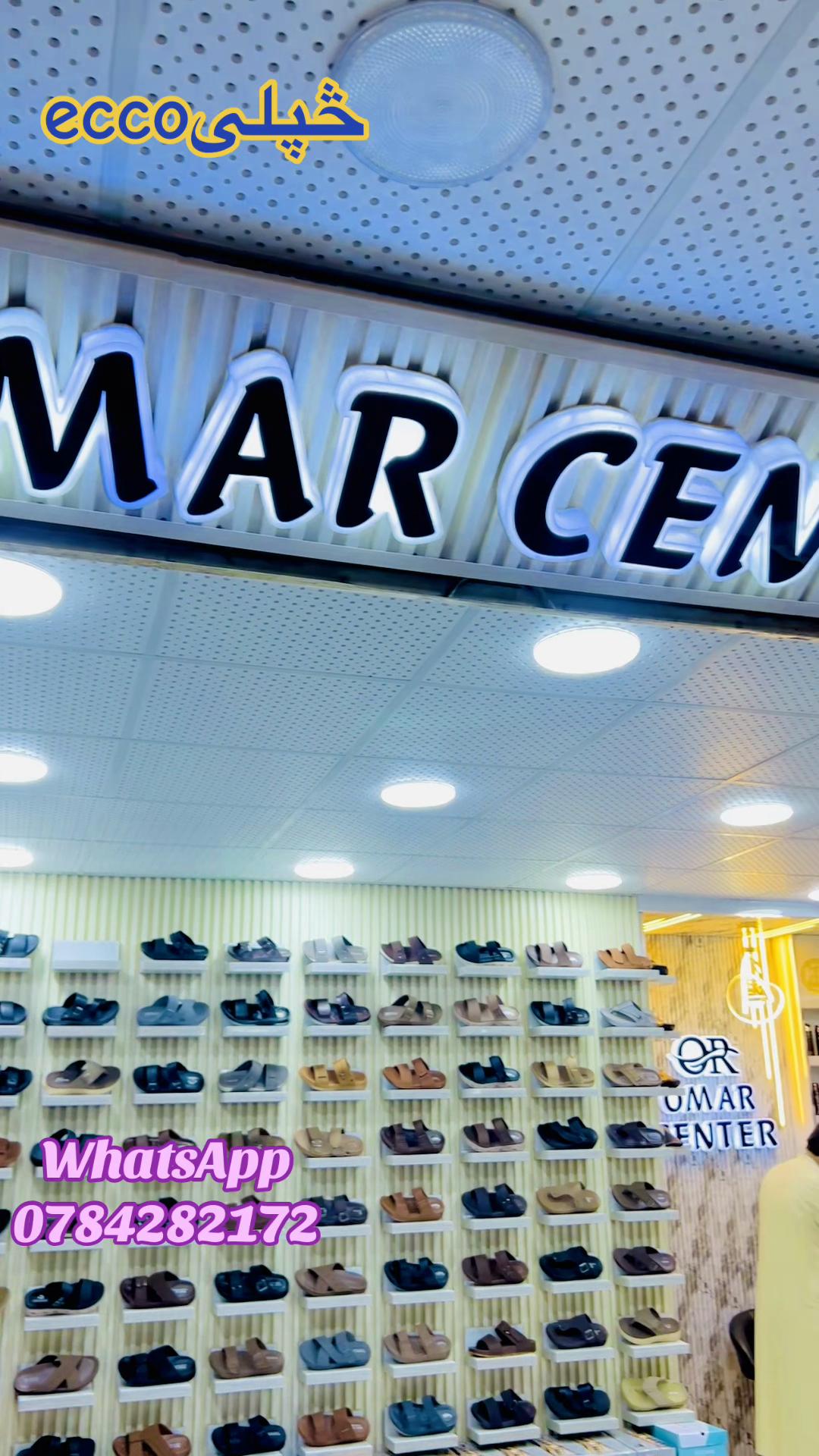 @Omar center
