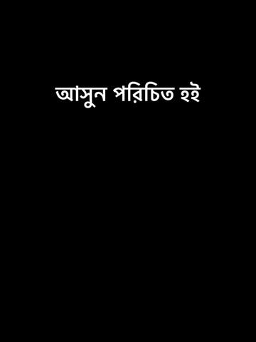 @Md Imran Hossian(সৌদি প্রবাসী)