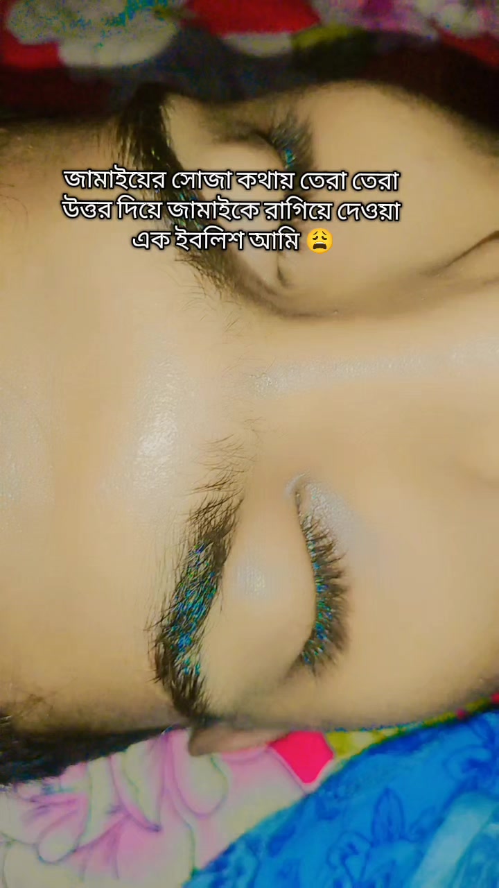 @~★~ Jannat Rani ~★~