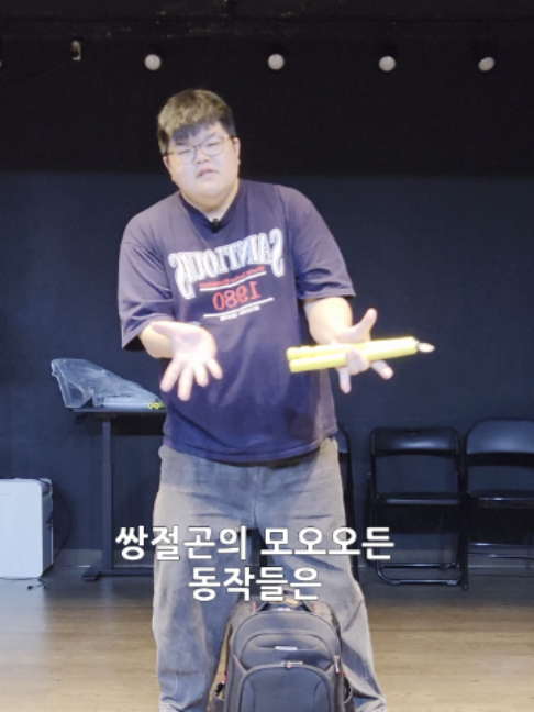 @쌍절곤 잘합니다