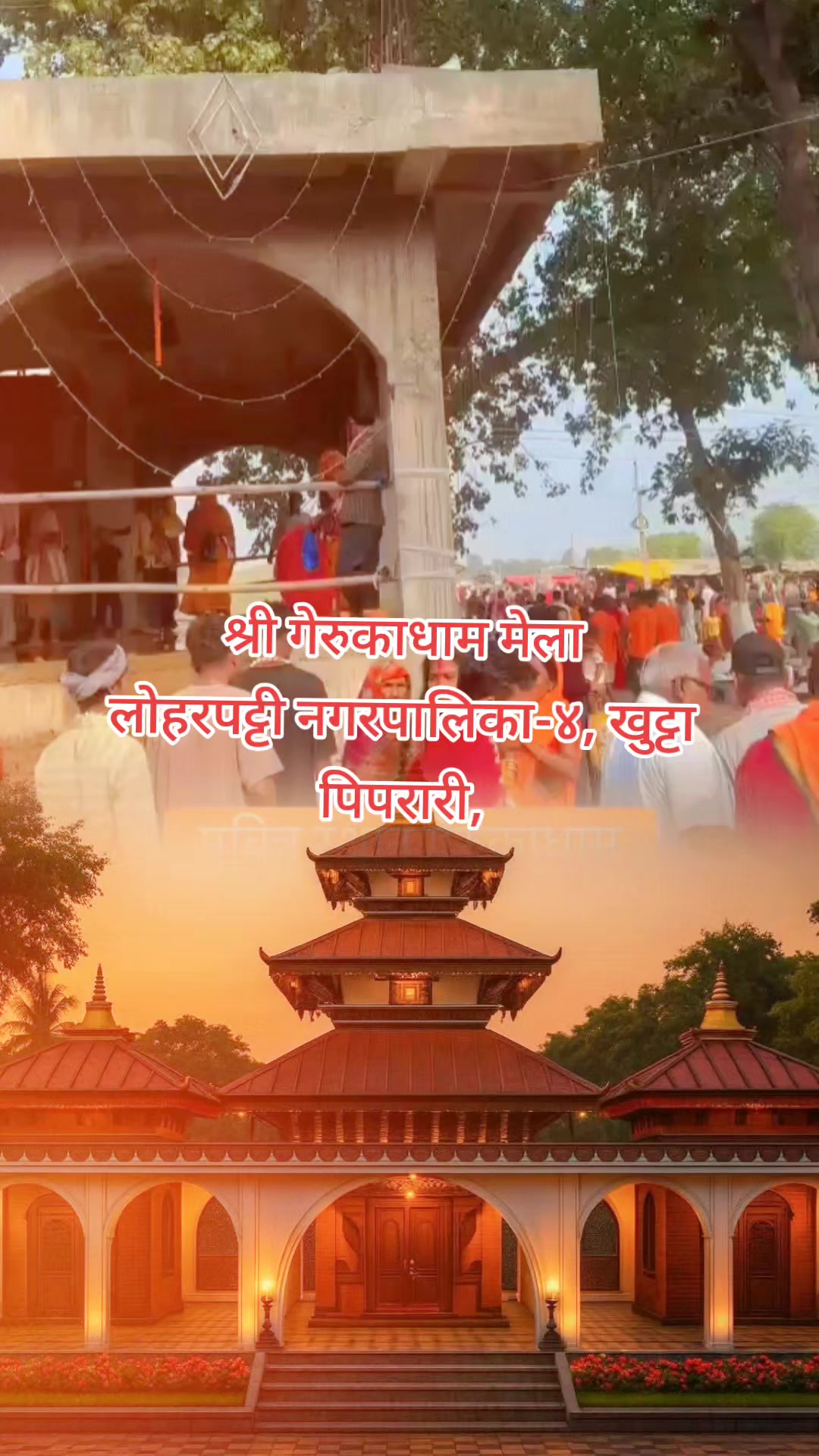 @BHOLA SAH