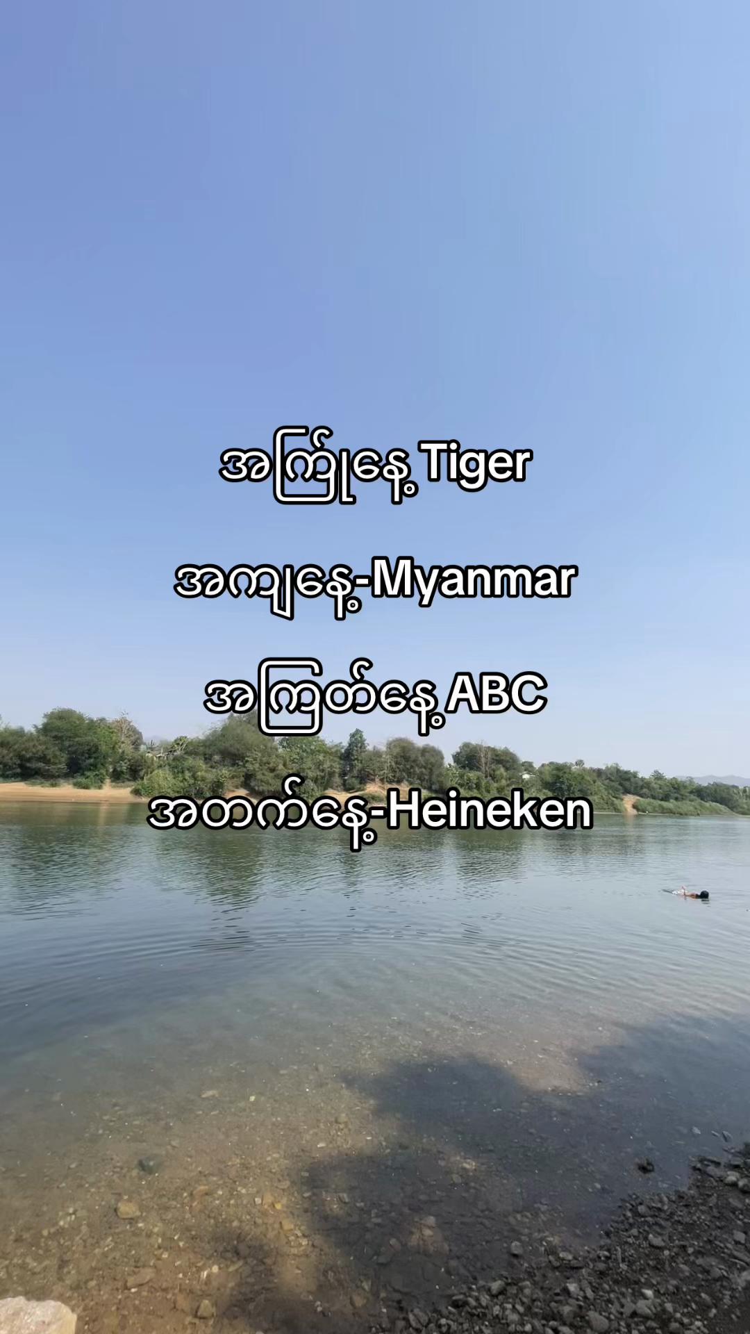 @Mg Hlaing