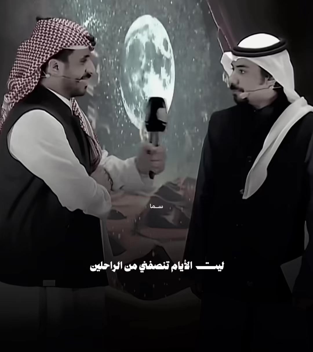 @﮼سما ➶