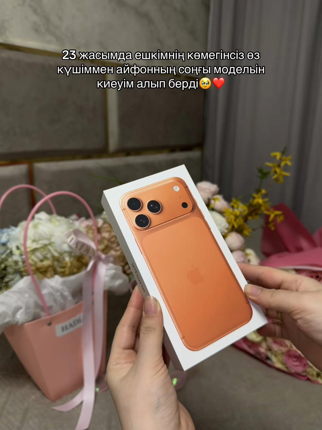 @Зинеп❤️🩹