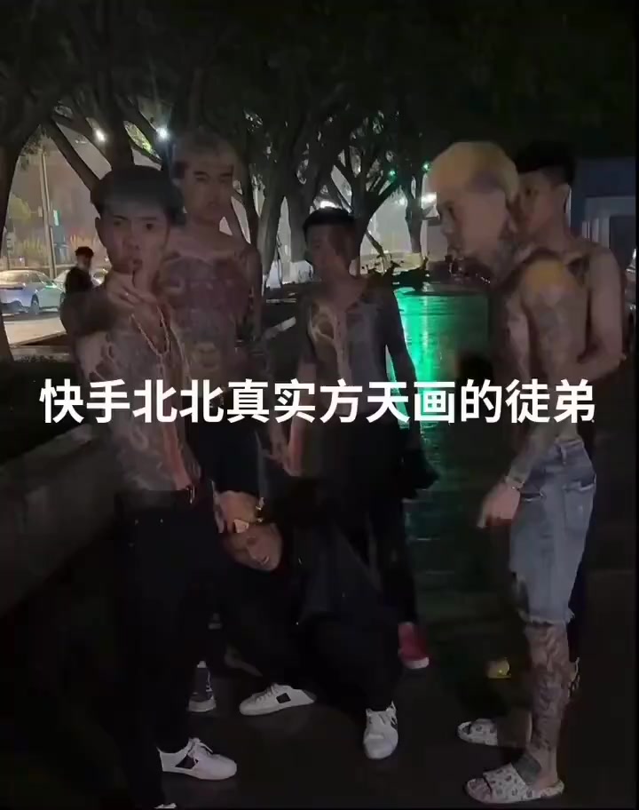 @文和