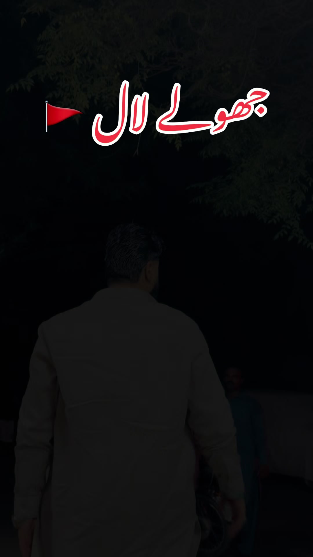 @👑 CH BALA GUJJAR 👑