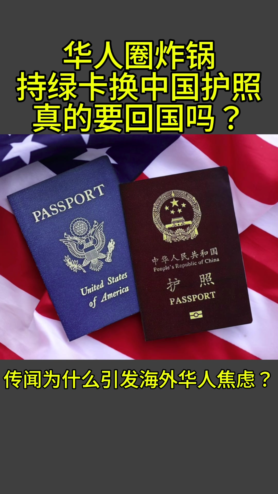 @选择热点