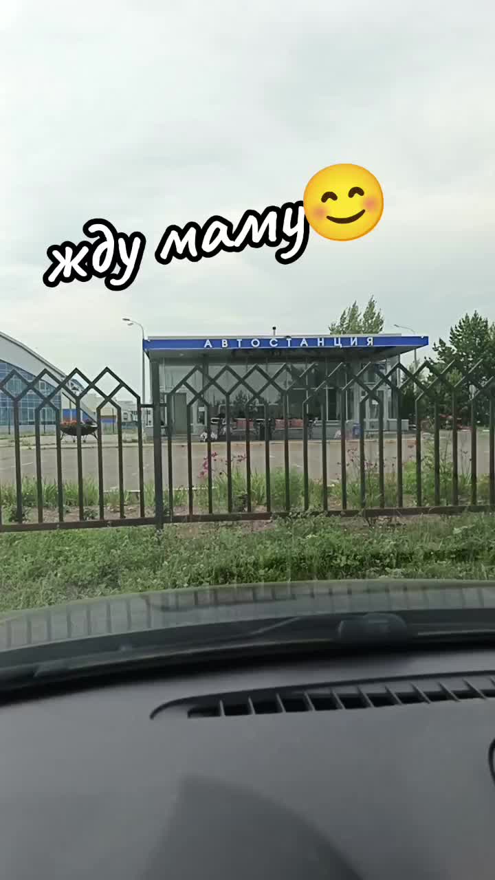@Маруся