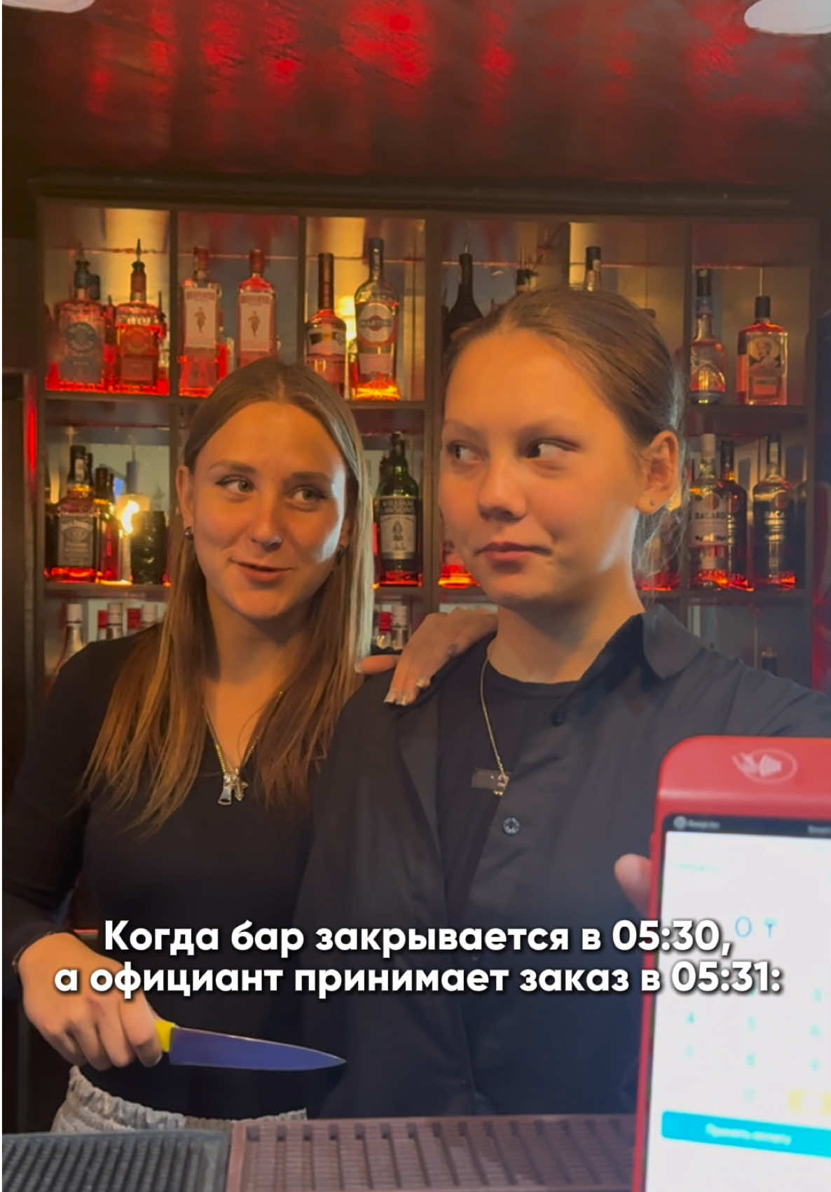 @Караоке бар
