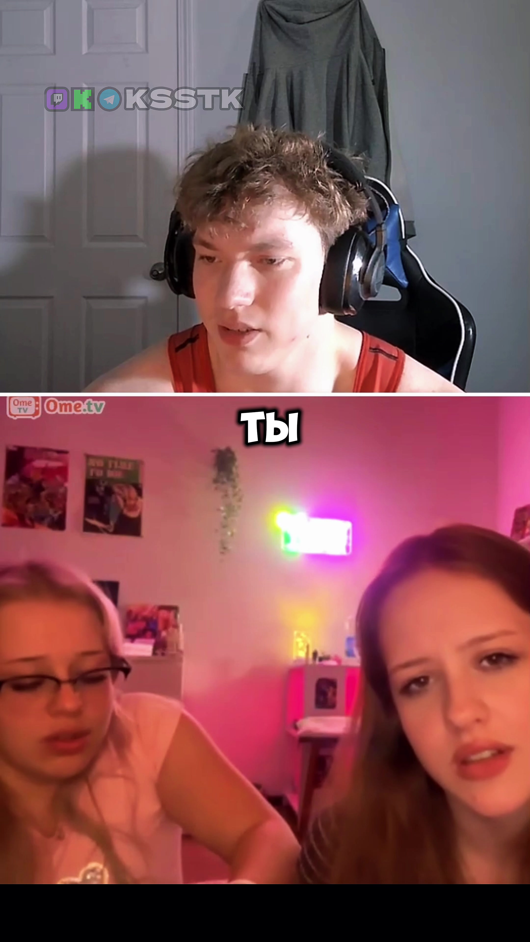 @TGK:KSSTK