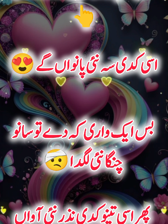 @Janyman379
