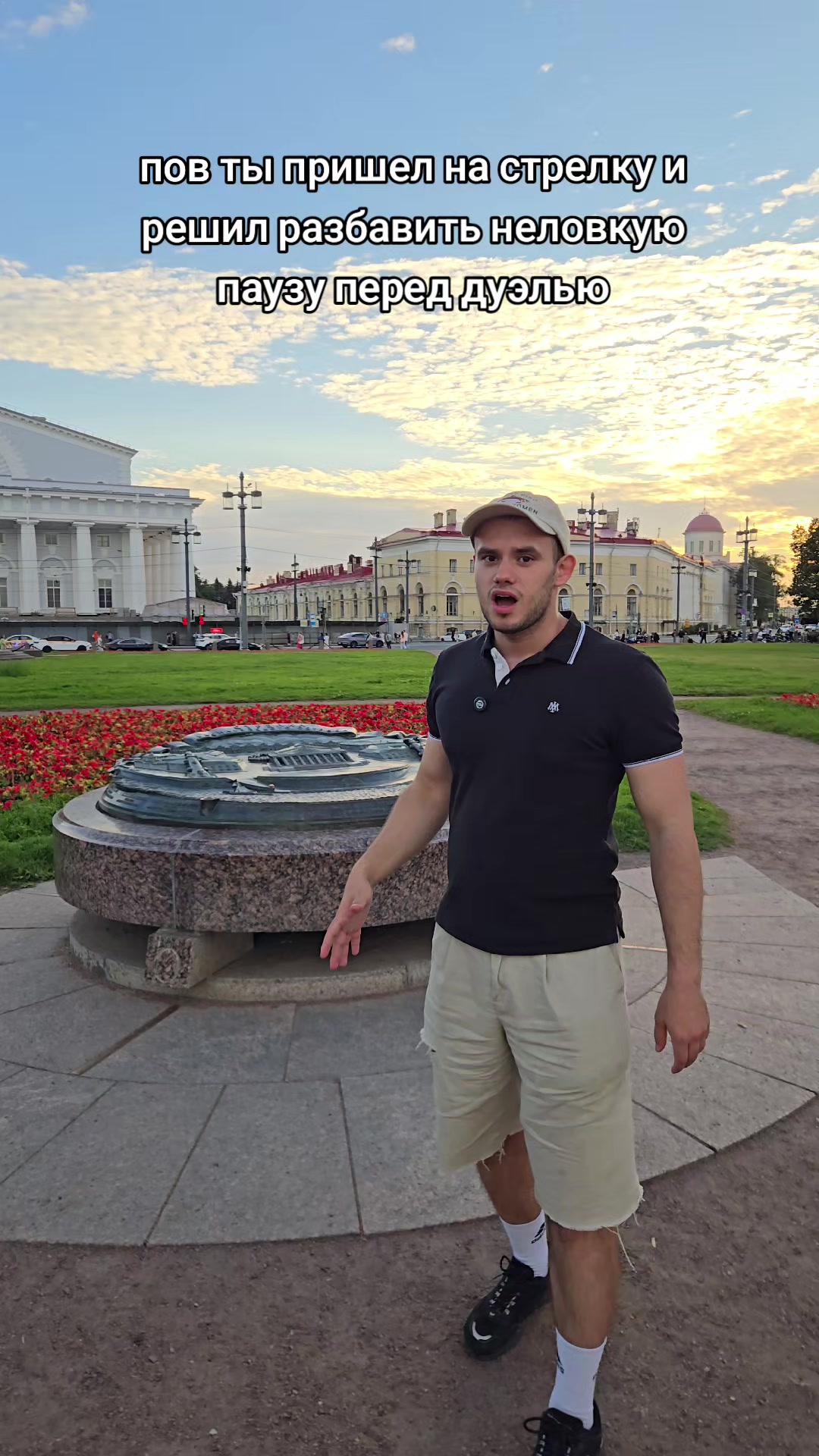 @пассионарный толчок