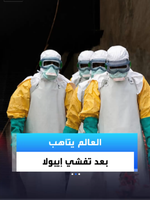 @العربية Business