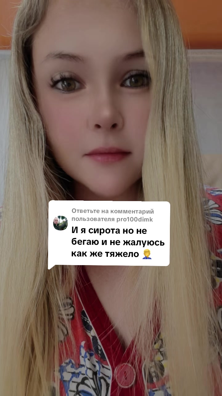 @Девушка из сказки🤗