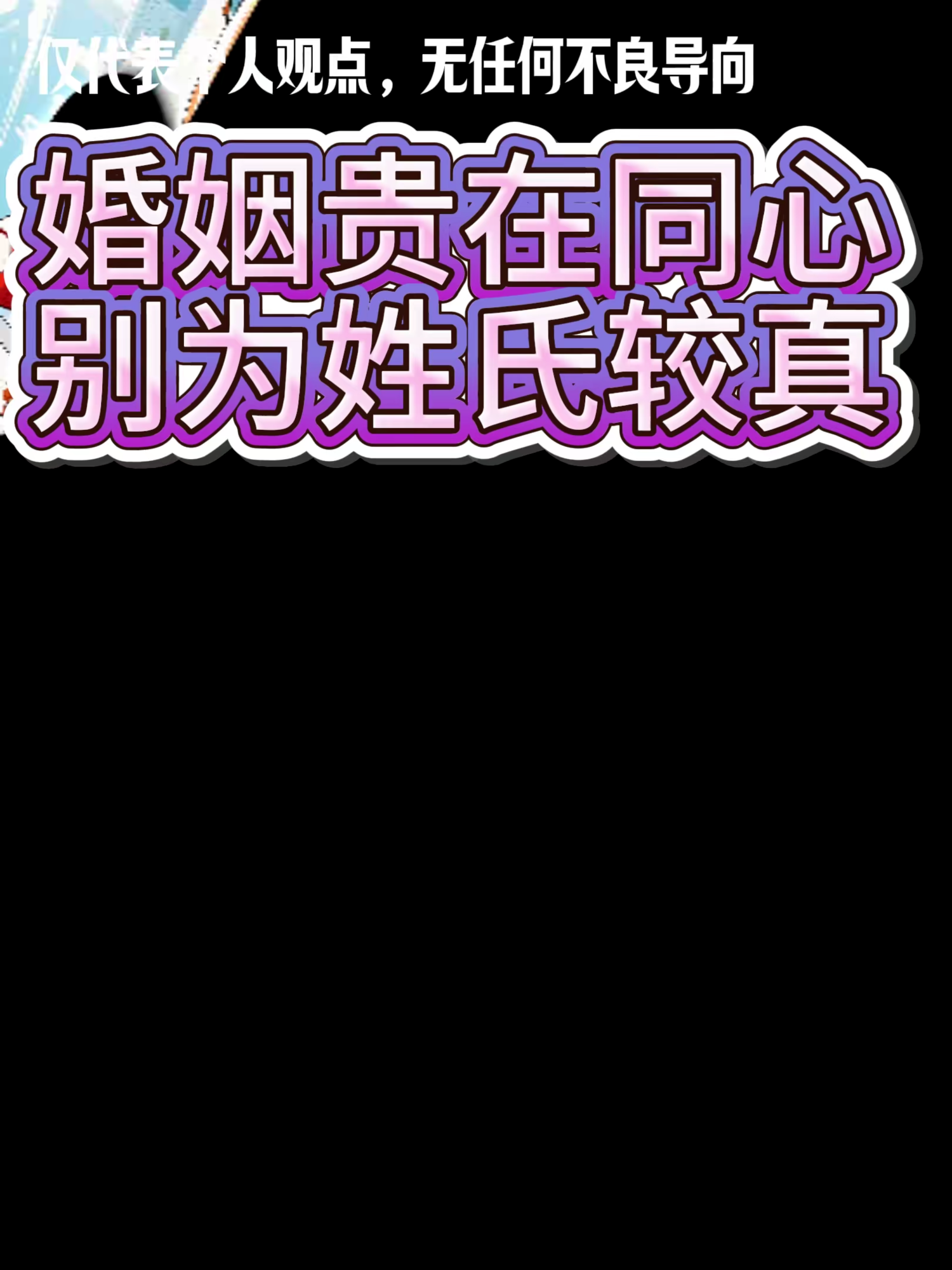 @慧宇強勢文化