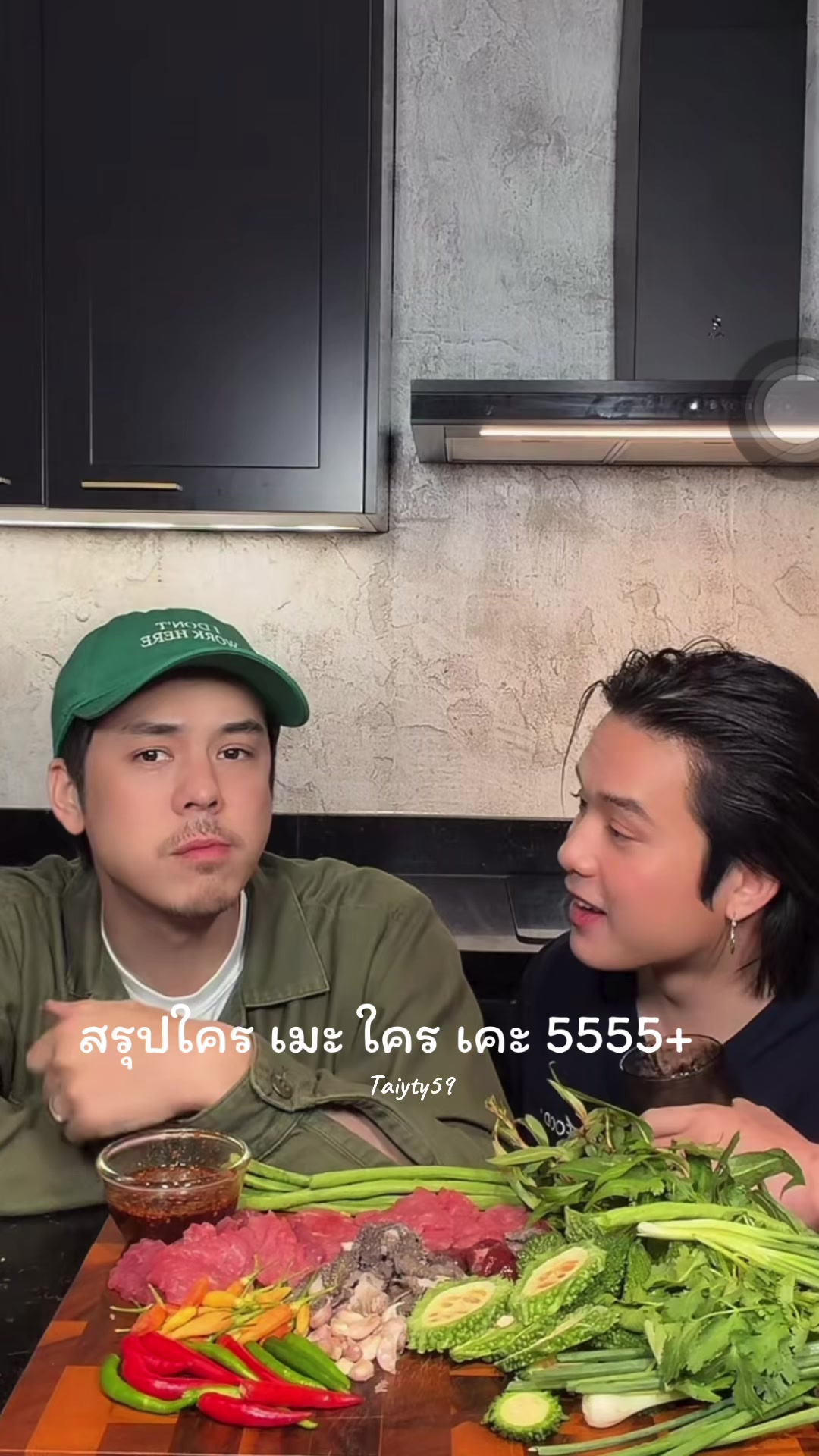 @Taiyty59ต่ายตี้ 🌹