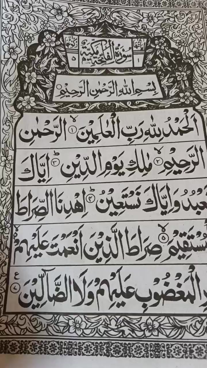 @Intizar