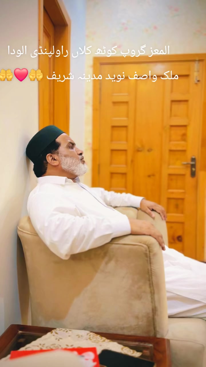 @چوہدری شکیل