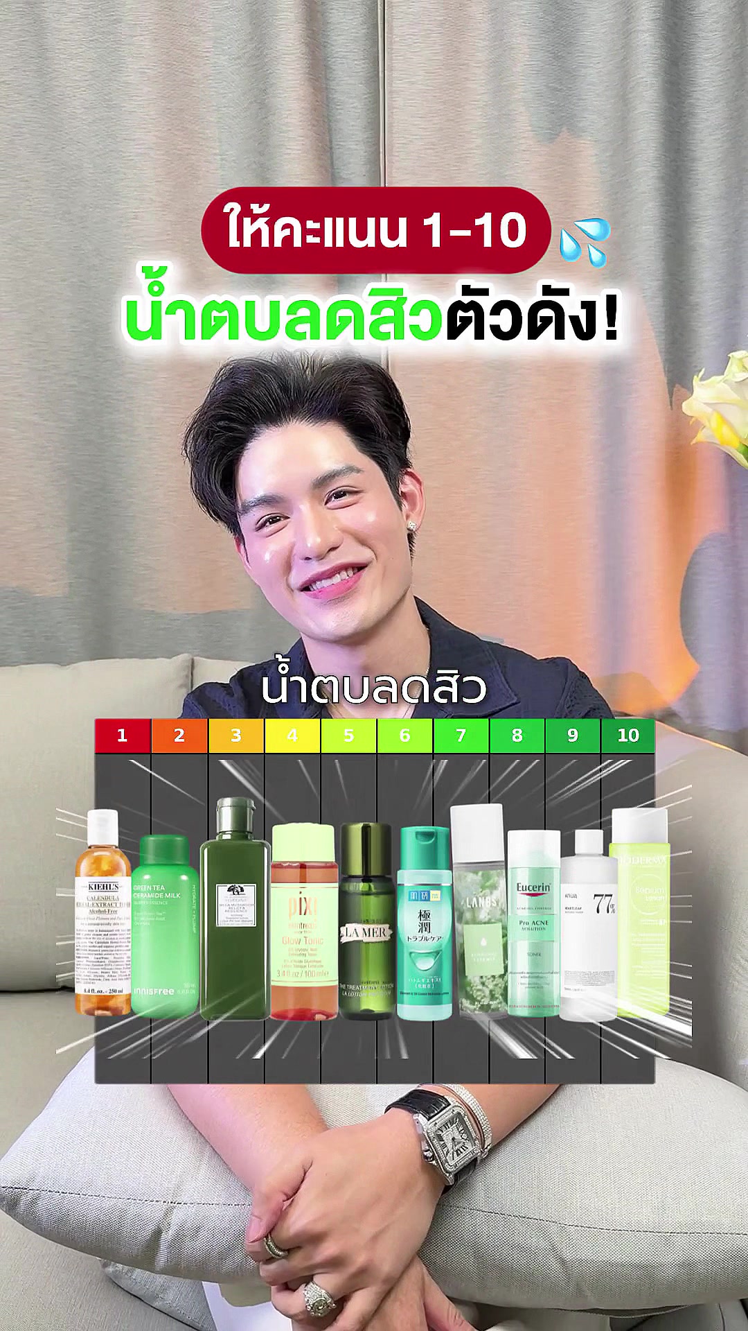 @หนูปอนด์ที่ชอบเลเซ่อร์