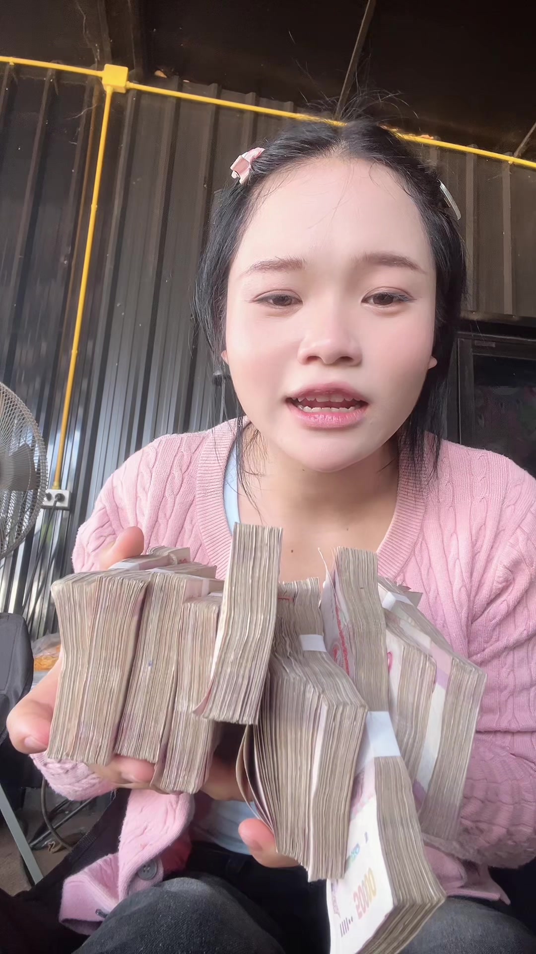 @ນາງ ເເຕະໂມະ (ຢ່າເເປເດີ້)