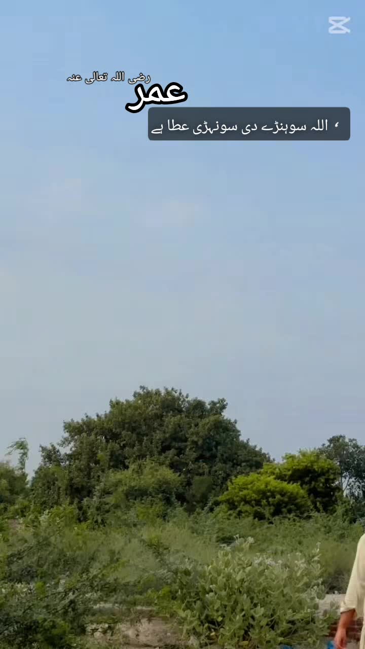 @بھٹی جوآنے آلہ
